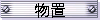 ���u