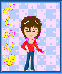 �ӂ肩����@�\�l�\�F�́@�ɂ����X